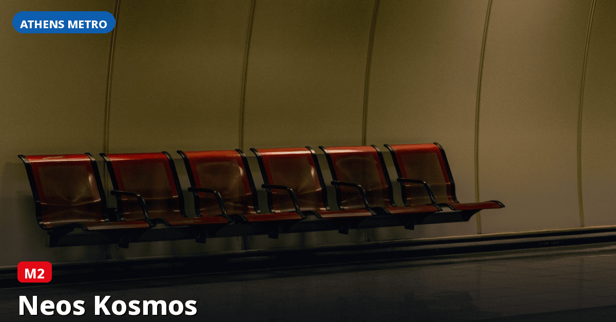Station Neos Kosmos — Athens Metro
