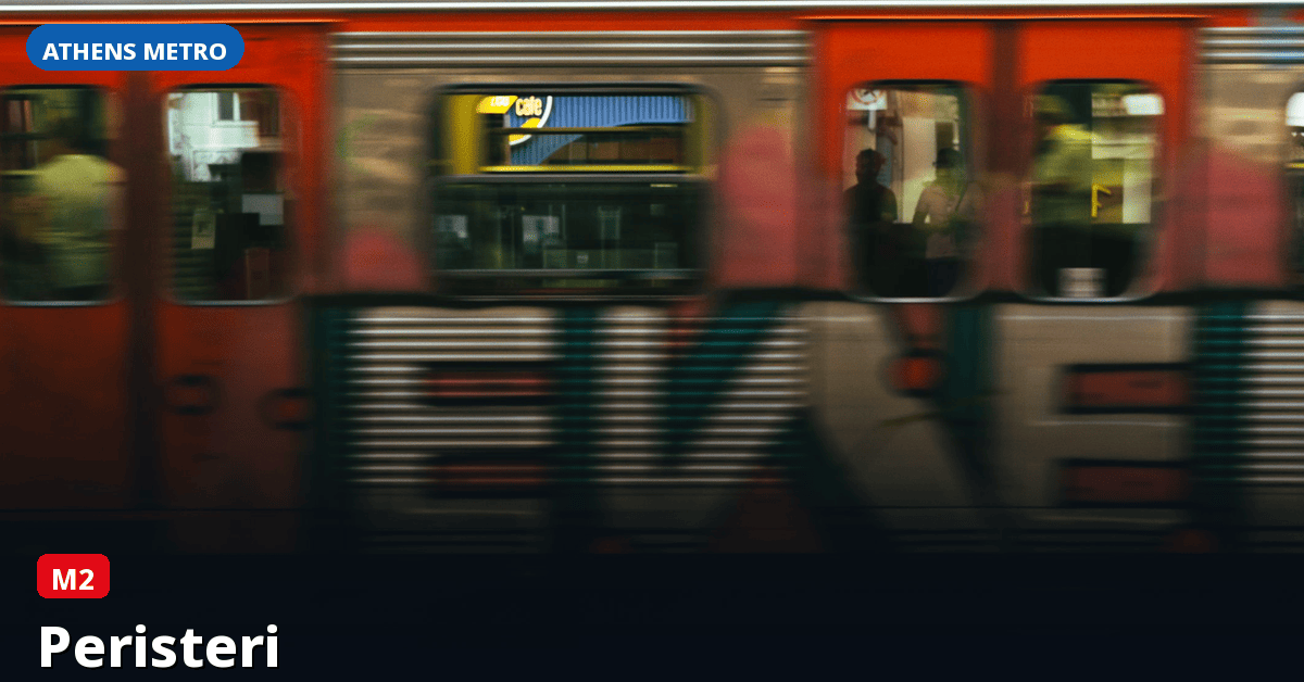 Station Peristeri — Athens Metro