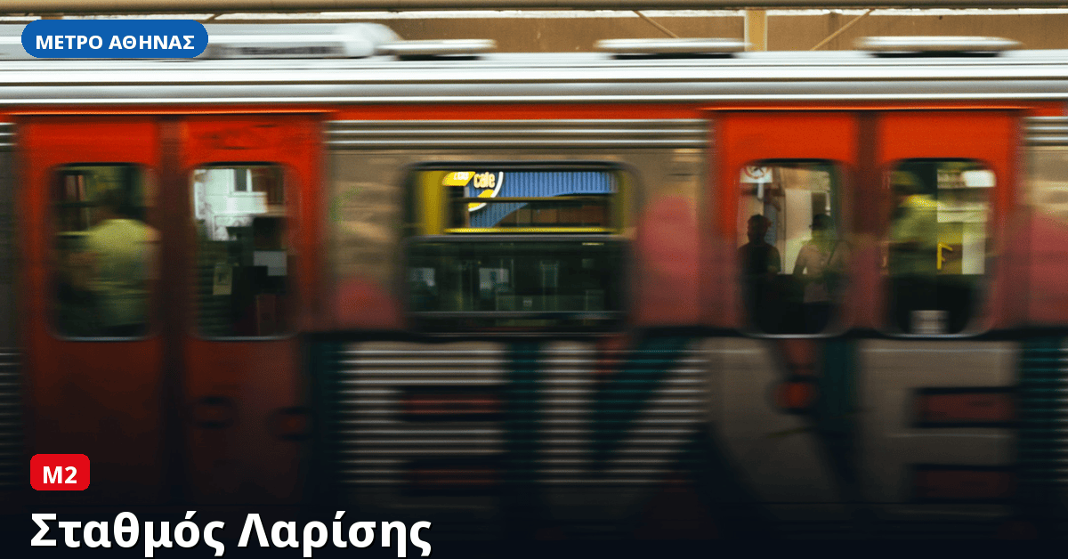 Σταθμός Σταθμός Λαρίσης — Μετρό Αθήνας